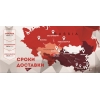 Доставка груза «под ключ» из Китая в Россию и Казахстан