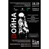 Эксклюзивные билеты в "Театр на Серпуховке" (театр Терезы Дуровой)