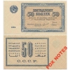 Коллекционер купит старые банкноты России и СССР