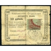 Коллекционер купит старые банкноты России и СССР