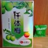 Китайская зелёная слива для похудения 15 шт в уп