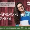 Сеть школ изучения иностранных языков BKC-ih