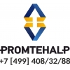 Промтехальп - Промышленный альпинизм: строительно - монтажные и высотные работы