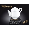 Посуда Wilmax England для ресторанов, баров и кафе