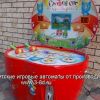 Детский игровой автомат "Маленькое яблочко" для бизнеса