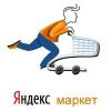Продвижение интернет-магазинов в Яндекс. Маркет