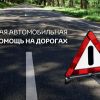 Услуги автоэлектрика,  диагностика,  выезд на место по Москве и МО.