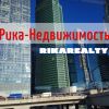 Аренда жилья в Москве:  сдать,  снять