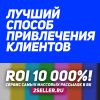 Рассылки по целевым клиентам в Вконтакте