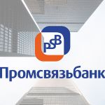 ПАО Промсвязьбанк — российский государственный банк