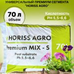 Торф Horiss Agro универсальный 70 литров от производителя