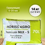 Торф Horiss Agro универсальный 70 литров от производителя