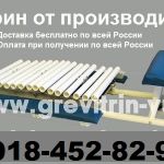Массажная кровать купить, цена в Москве от производителя Грэвитрин для массажа и лечения спины