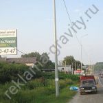 Аренда щитов в Нижнем Новгороде,  щиты рекламные в Нижегородской области