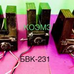БВК-231-24УХЛ4 бесконтактный выключатель