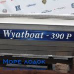 Wyatboat-390Р Fish в наличии