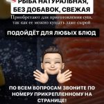 Фермерские продукты от "Хутора Метель".