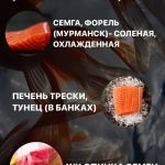 Фермерские продукты от "Хутора Метель".