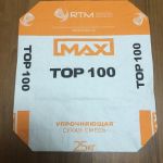 Max Top 100.  Кварцевый упрочнитель бетонной поверхности